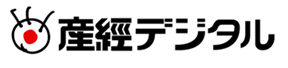 産経デジタル