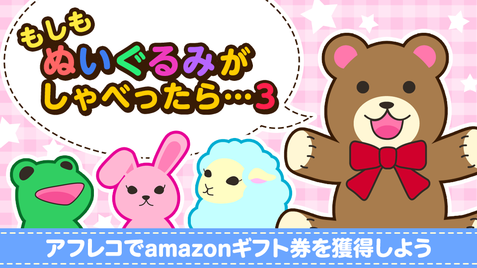 アフレコもしもシリーズ❗️part.3	開催❣️