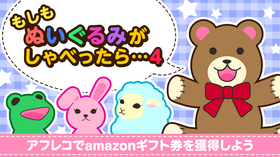 アフレコもしもシリーズ❗️part.4	開催❣️