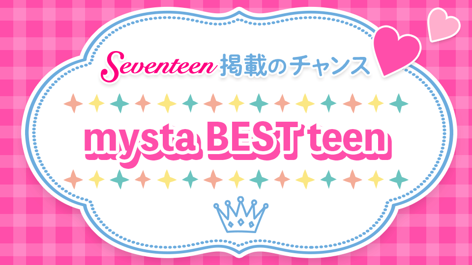 mysta BEST teen