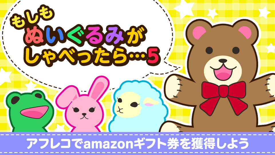 アフレコもしもシリーズ❗️part.5 開催❣️