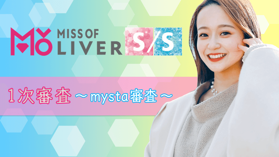 MISS OF LIVER S/S