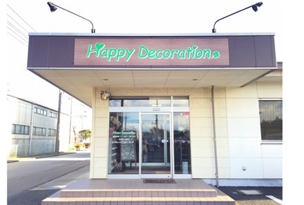 Happy Decoration