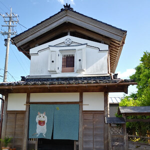 おはな 富山 占い