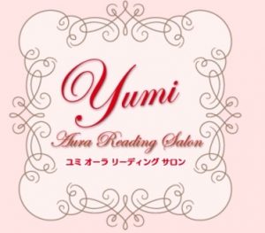 Yumi Aura Reading Salon