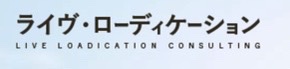 吉村カウンセリング ライヴ・ローディケーション