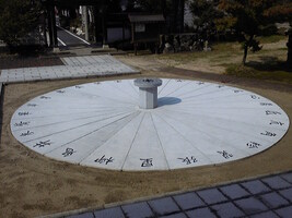 満正寺 鳥取 占い