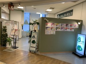 占いのフォレストランプ あべのルシアス店