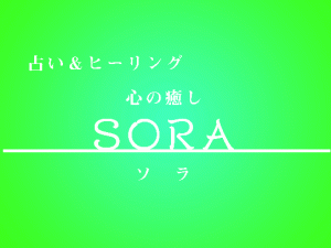 SORA