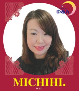 MICHIHI