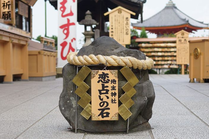 地主神社