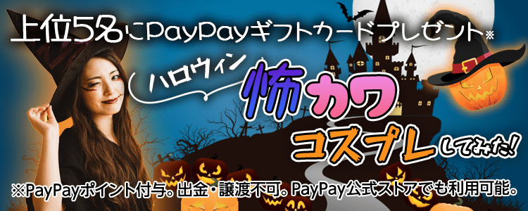 ハロウィン🎃怖カワ💕コスプレしてみた🎶vol.2