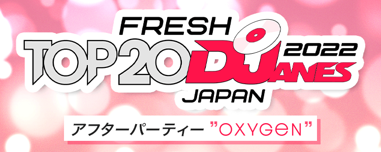 「DJane Mag FRESH TOP20 DJanes JAPAN 2022」アフターパーティー”OXYGEN”