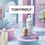 TonyMoly_v023_yoko_trim_fin.jpg의 사본