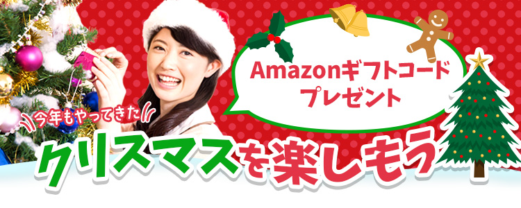 今年もやってきた🎅🏻クリスマスを楽しもう🎄vol.4