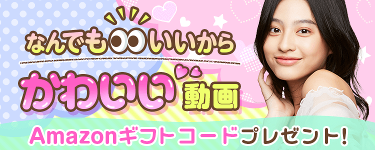 なんでもいいから👀かわいい動画💕vol.5