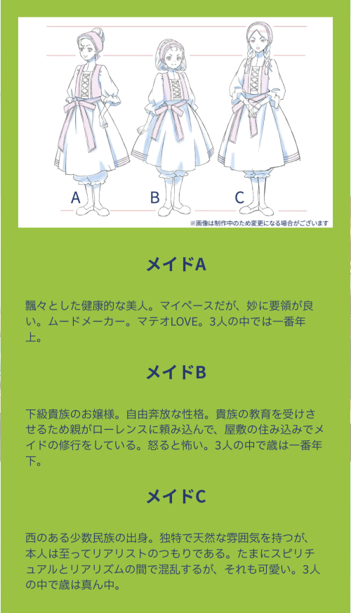 スクリーンショット 2024-09-12 19.37.21